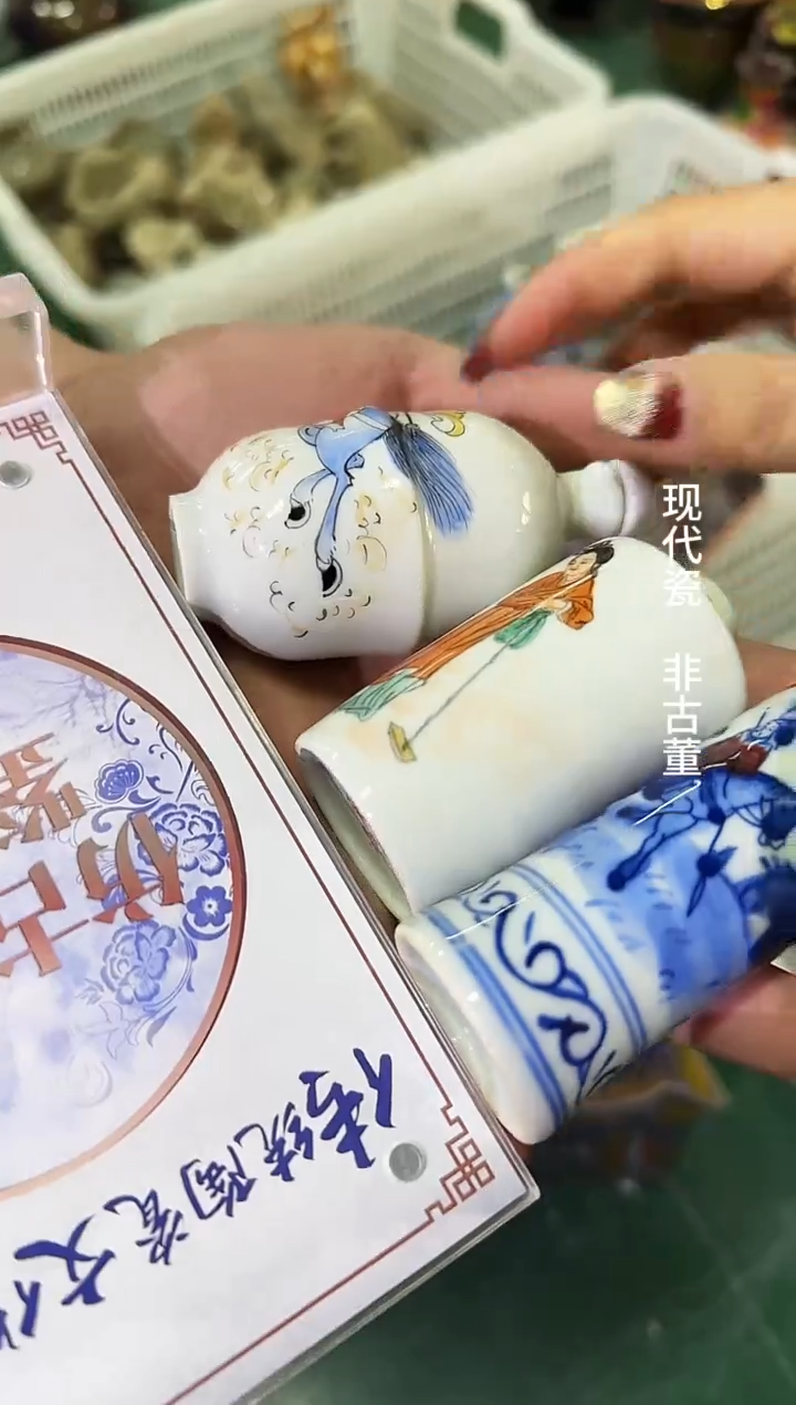 其他B396不固定景德镇制陶瓷一件