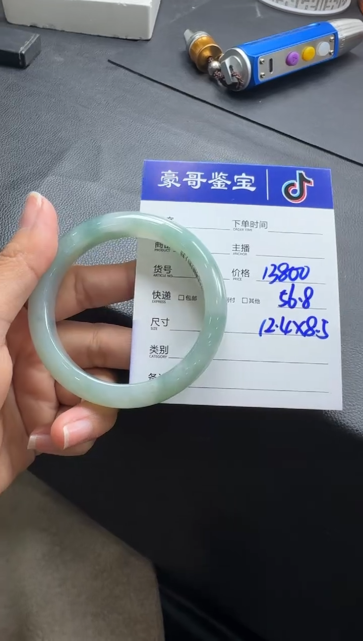 【闪购商品】翡翠手镯未镶嵌30198手镯GY