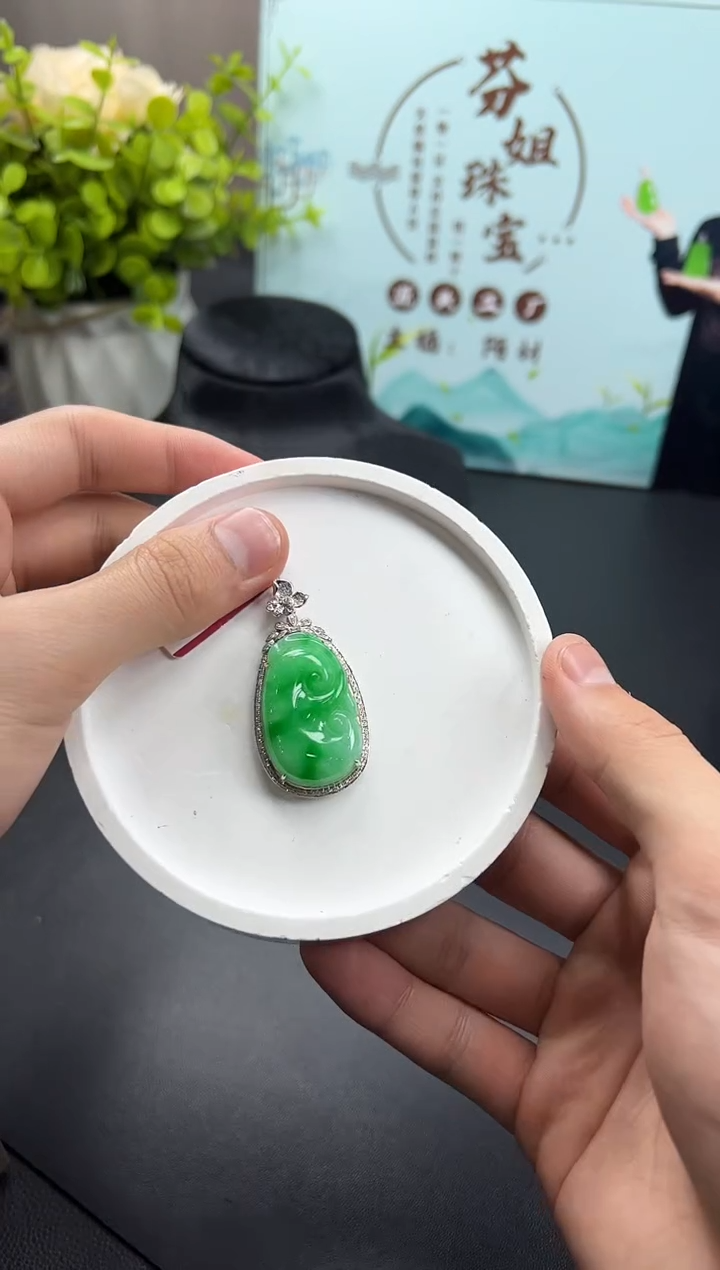 【闪购商品】翡翠颈饰18K金镶嵌如意