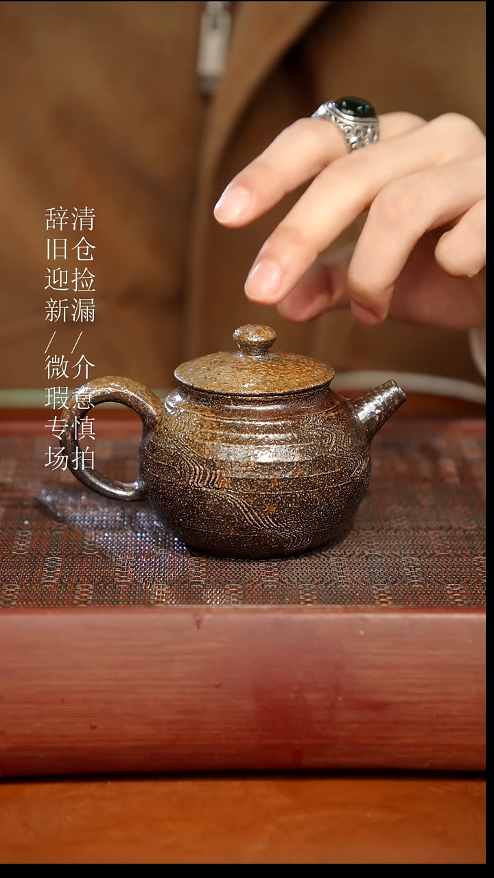 陶瓷围*奢瓷/瑞寅柴烧茶器（壶）52