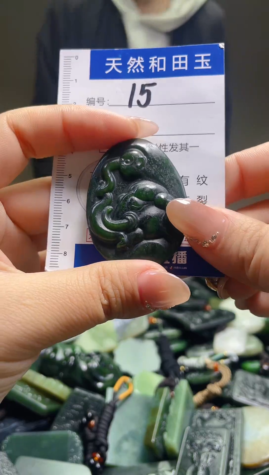 颈饰未镶嵌和田玉15