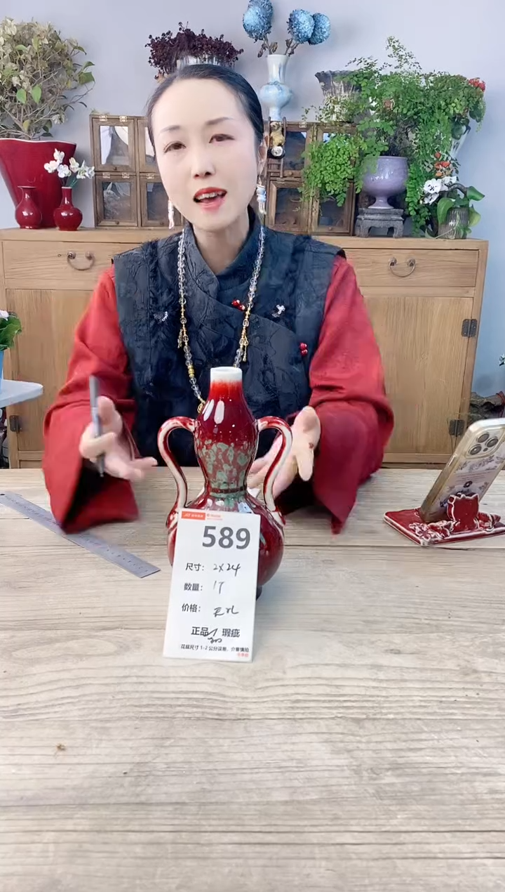 小玩子花盆直播号589