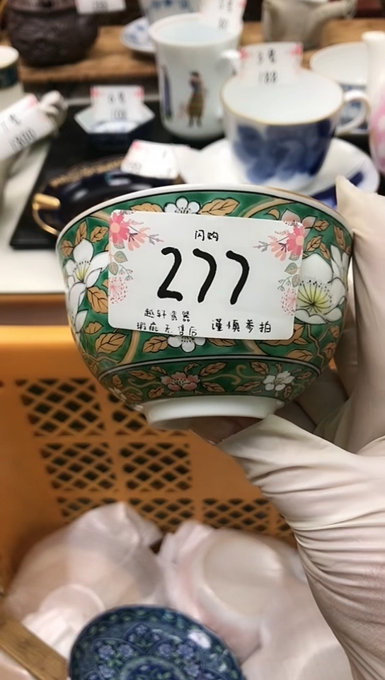 【闪购商品】轩轩瓷器 闪购类型 定向 振振有词