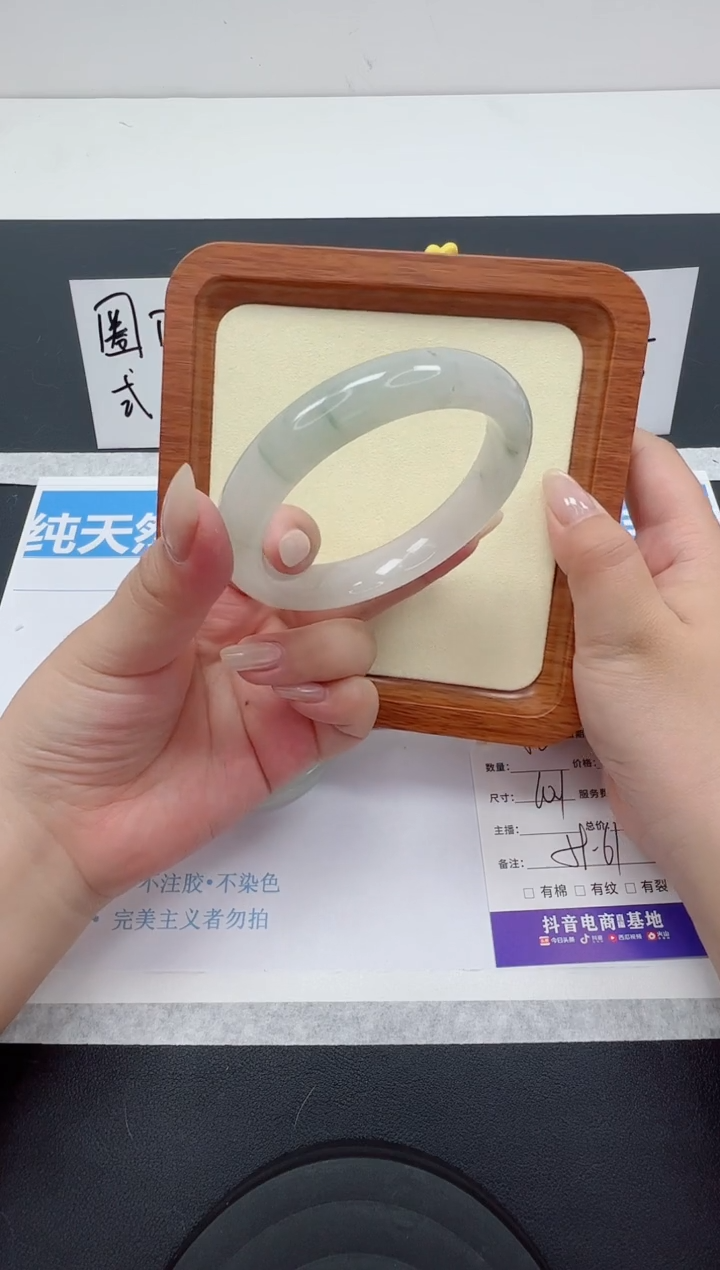 【闪购商品】石英质玉手镯未镶嵌编号：58--60.1圈 天山翠