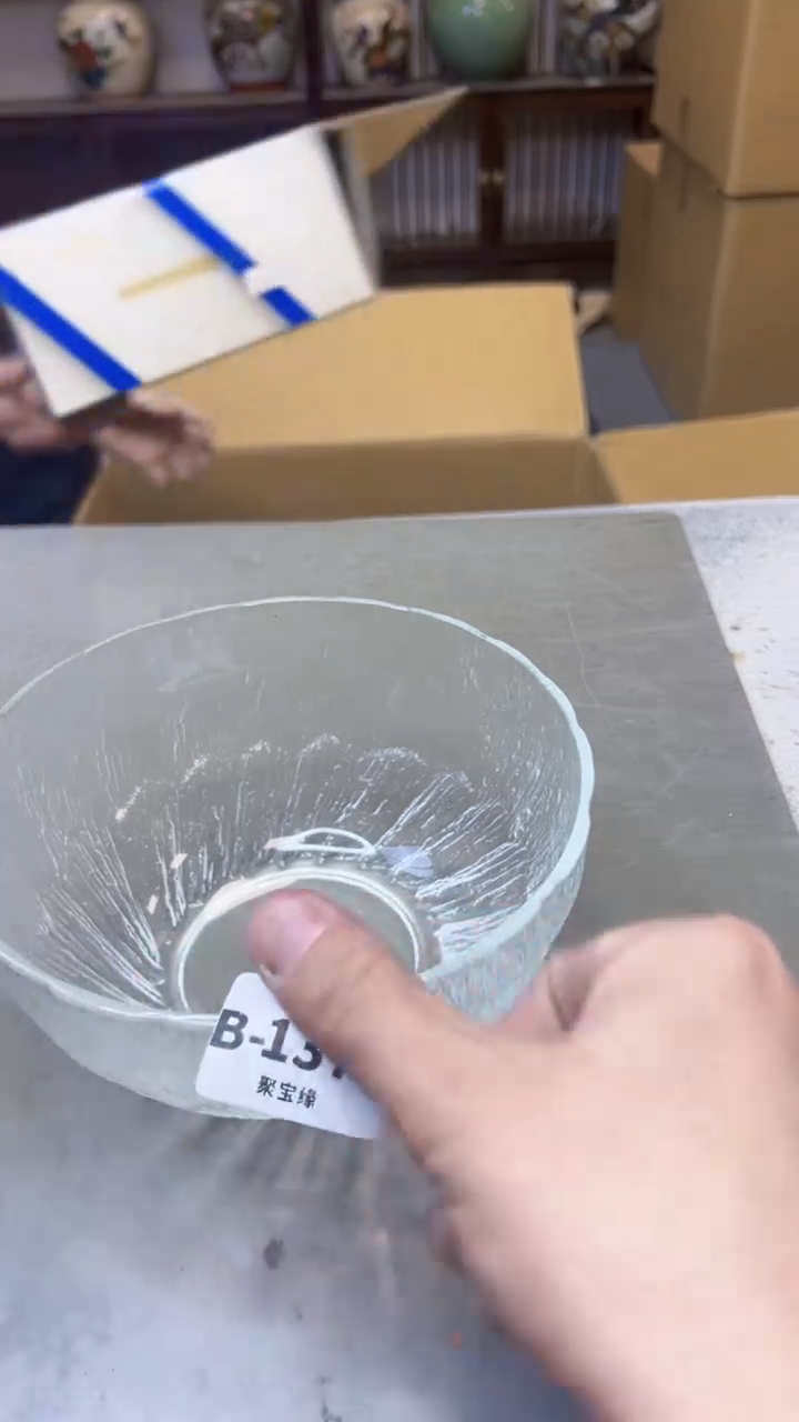 【闪购商品】瓷片1370聚宝缘精选二号店