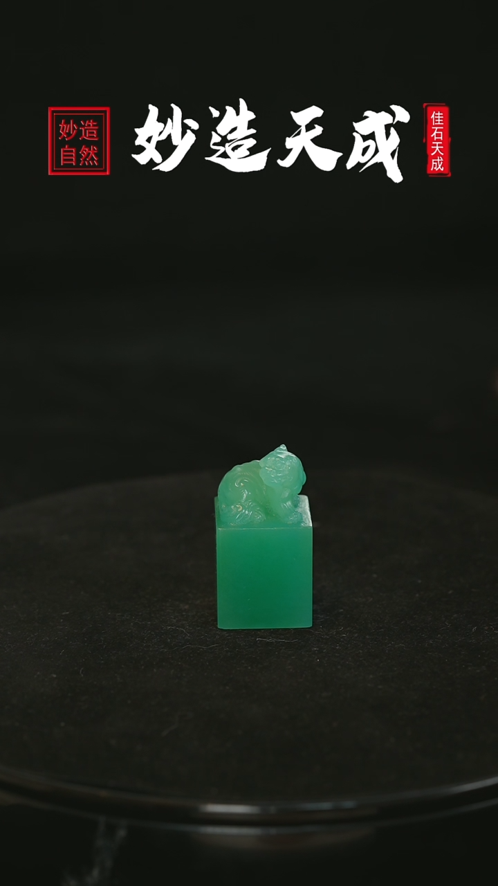 【闪购商品】四川石雅安新绿瑞兽雕