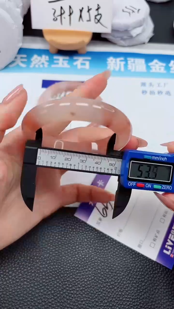 【闪购商品】石英质玉手镯未镶嵌650