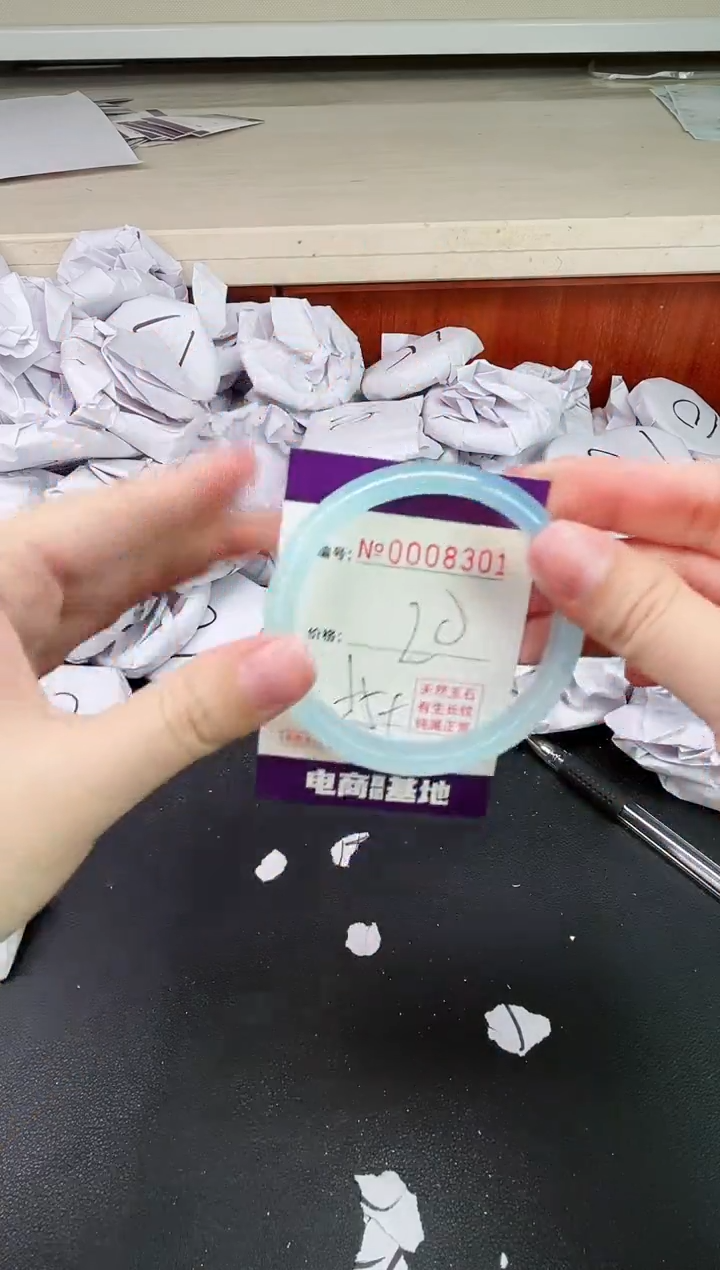 【闪购商品】玛瑙/玉髓手镯未镶嵌8301