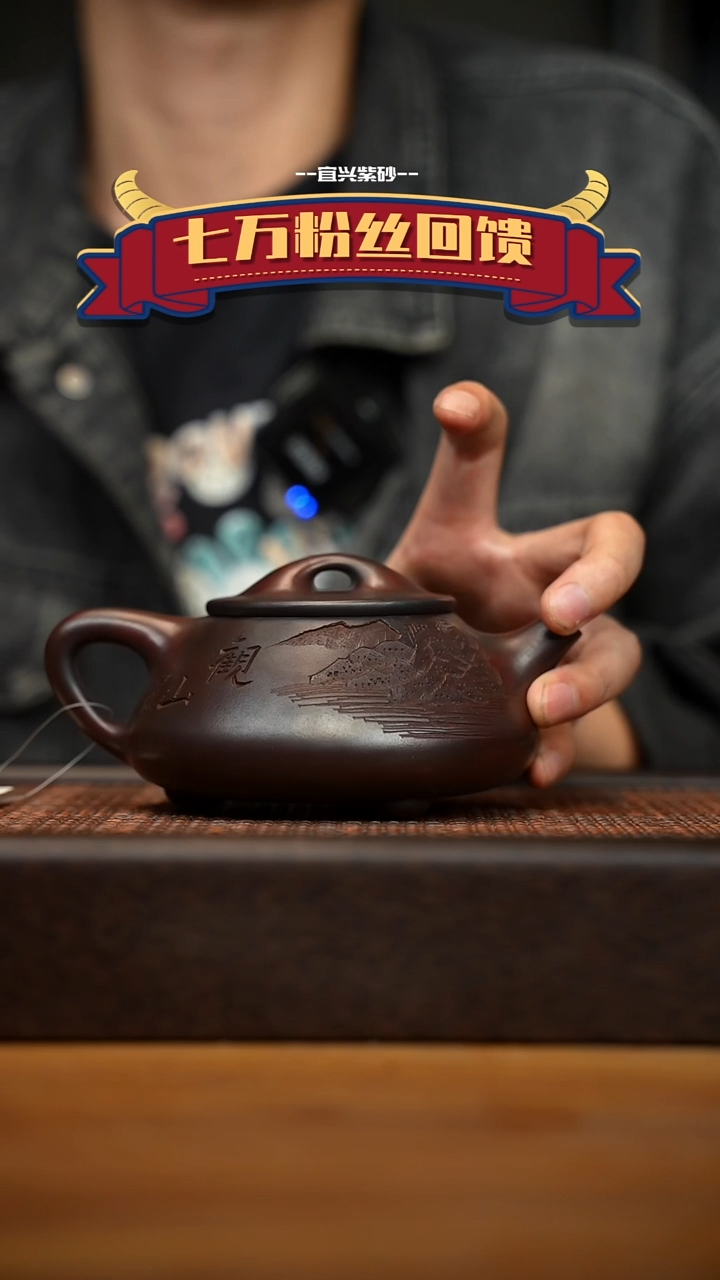 茶壶紫砂宜兴原矿 紫砂手工紫砂壶容量320cc
