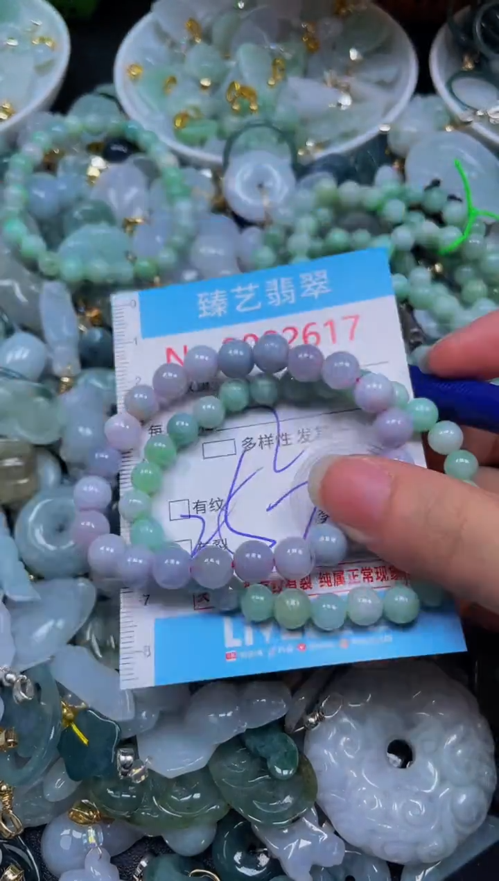 吊坠(不含链)未镶嵌翡翠2617