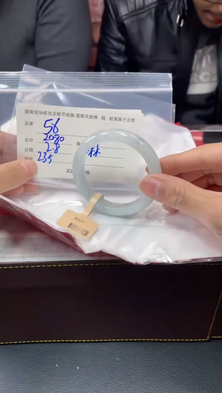 【闪购商品】定制翡翠1未镶嵌毛货手镯需精细抛光/55