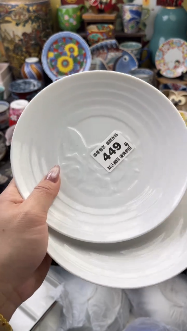 瓷片记*449号六六工艺品瓷器