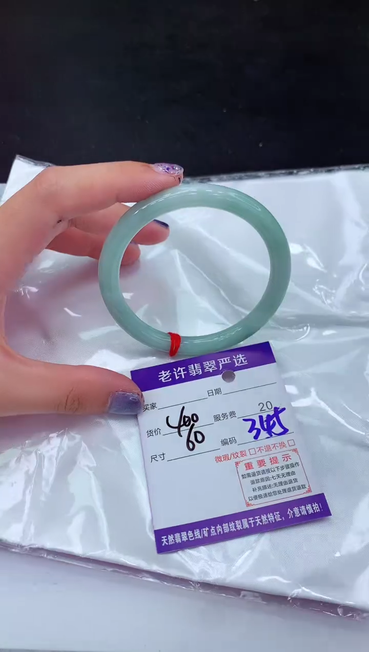 【闪购商品】翡翠手镯未镶嵌111111111111