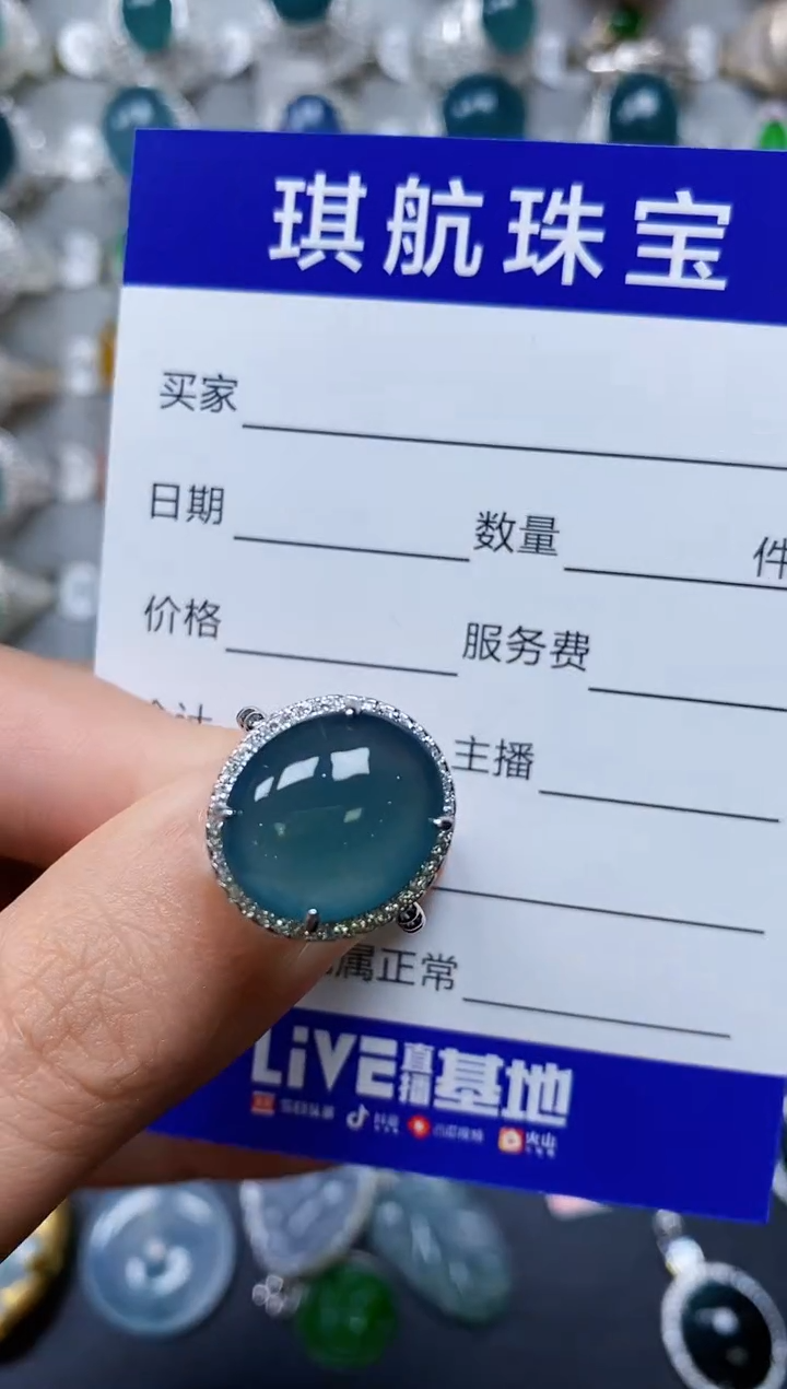 【闪购商品】翡翠戒指银S925镶嵌0371