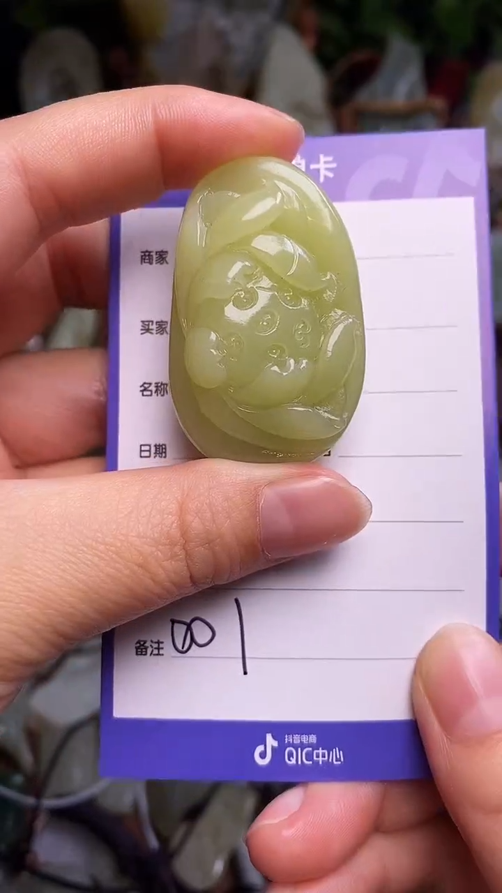 未镶嵌和田玉挂件大****） 
