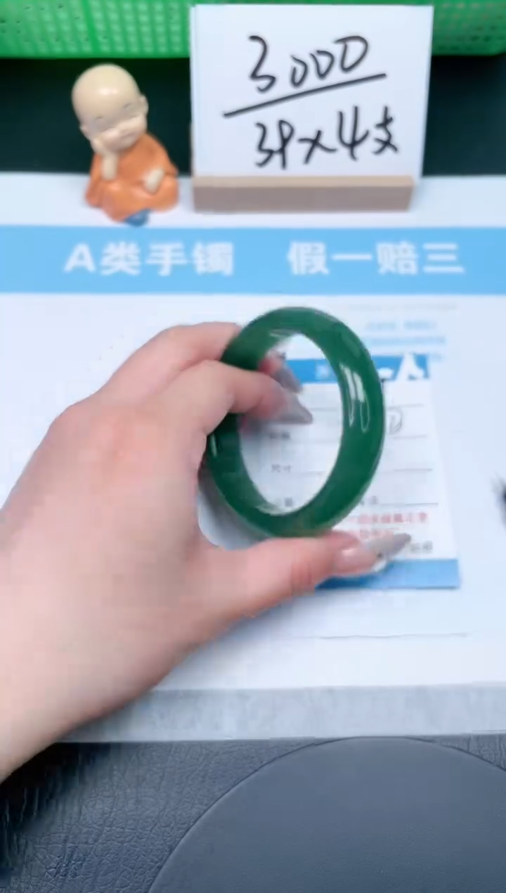 【闪购商品】石英质玉手镯未镶嵌37-55.5