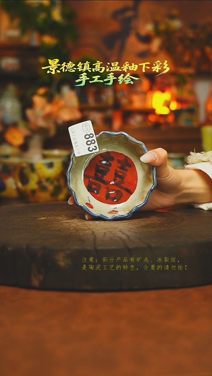 素简暖陶集手作883