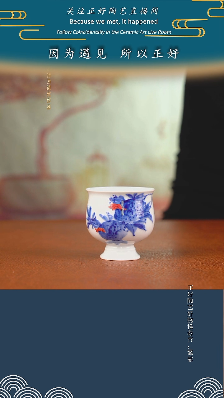 杯子景德镇手绘茶器