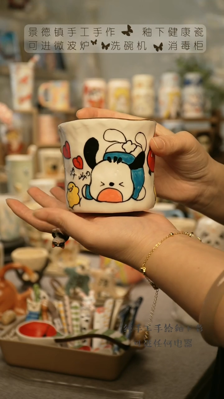 【闪购商品】杯陶瓷景德镇高温釉下彩@A743