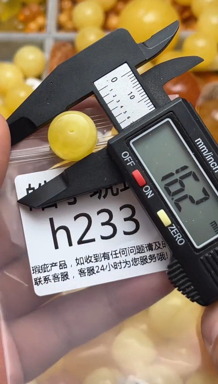 裸石蜜蜡未镶嵌天然蜜蜡微瑕珠子 假一赔万