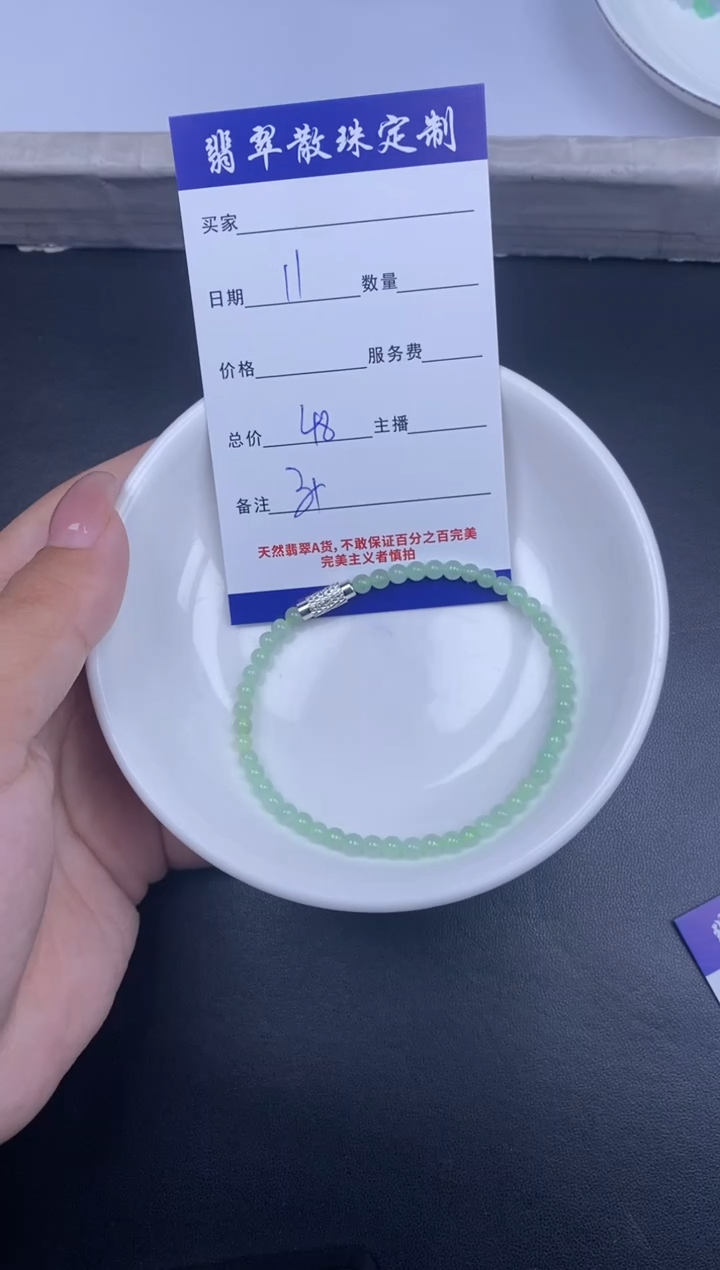 颈饰未镶嵌翡翠散珠批发DIY多样性发货