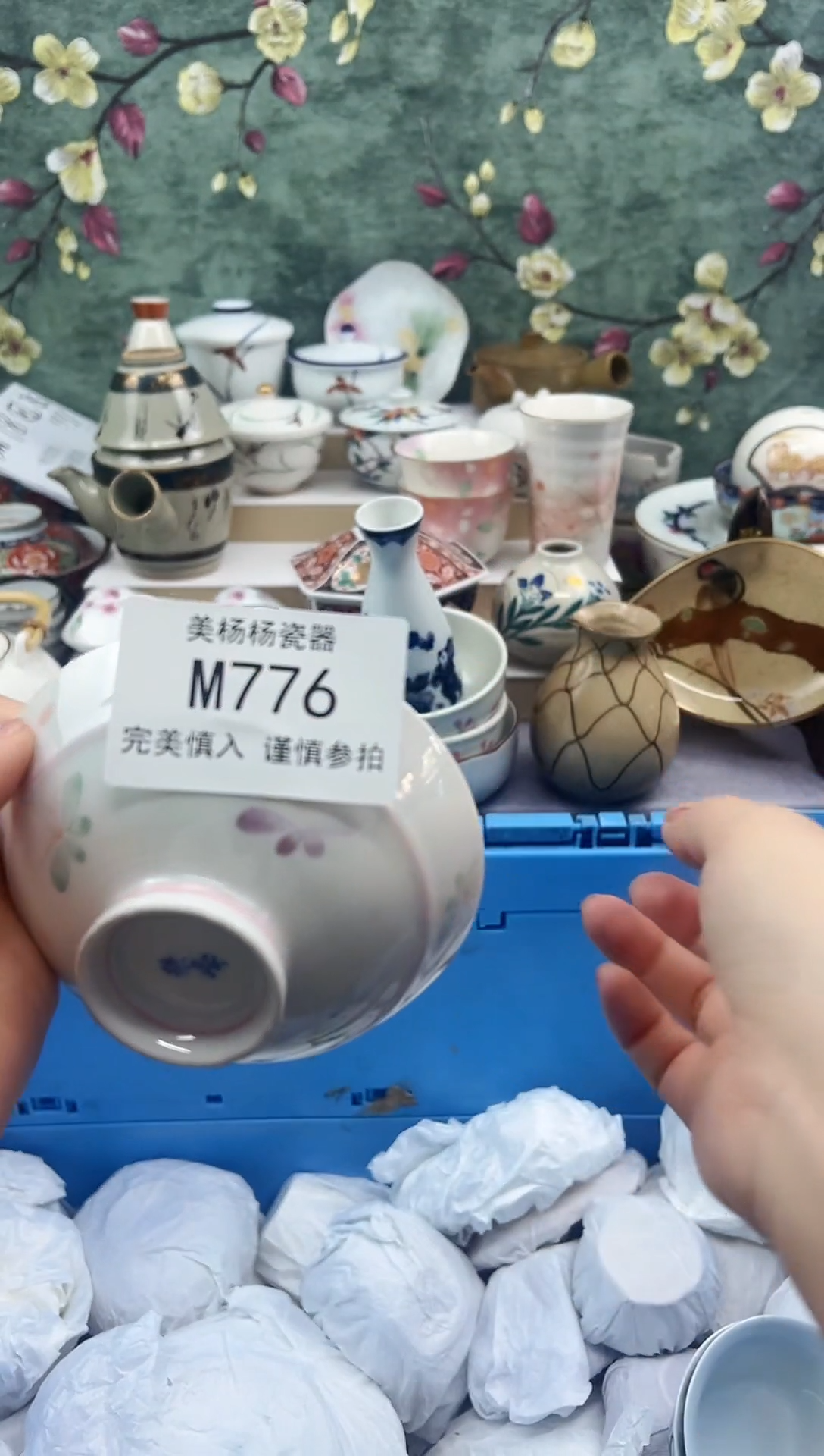 美杨杨瓷器工艺品链接776