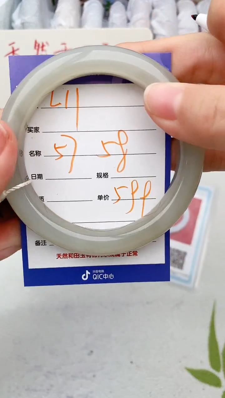 【闪购商品】和田玉手镯未镶嵌L11微色差