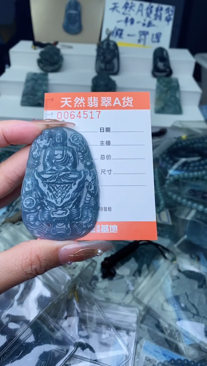 【闪购商品】翡翠颈饰未镶嵌·········