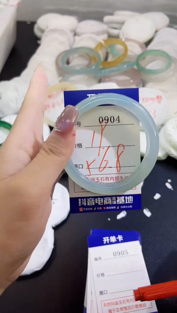 手镯玛瑙/玉髓未镶嵌0904