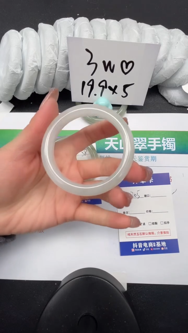 【闪购商品】石英质玉手镯未镶嵌306-52