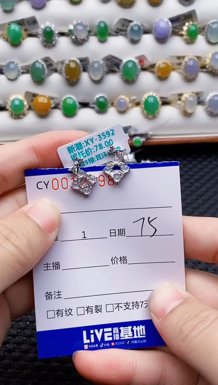 银S925镶嵌戒指翡翠2498