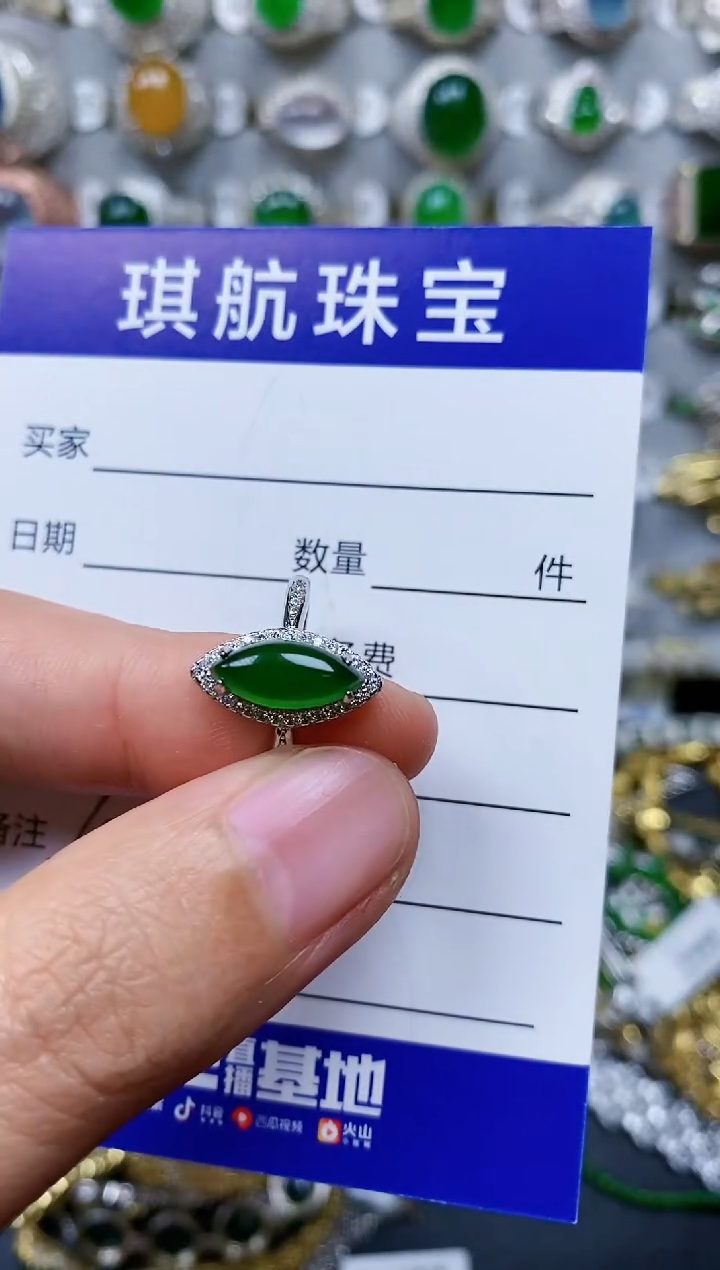 【闪购商品】翡翠戒指银S925镶嵌0421