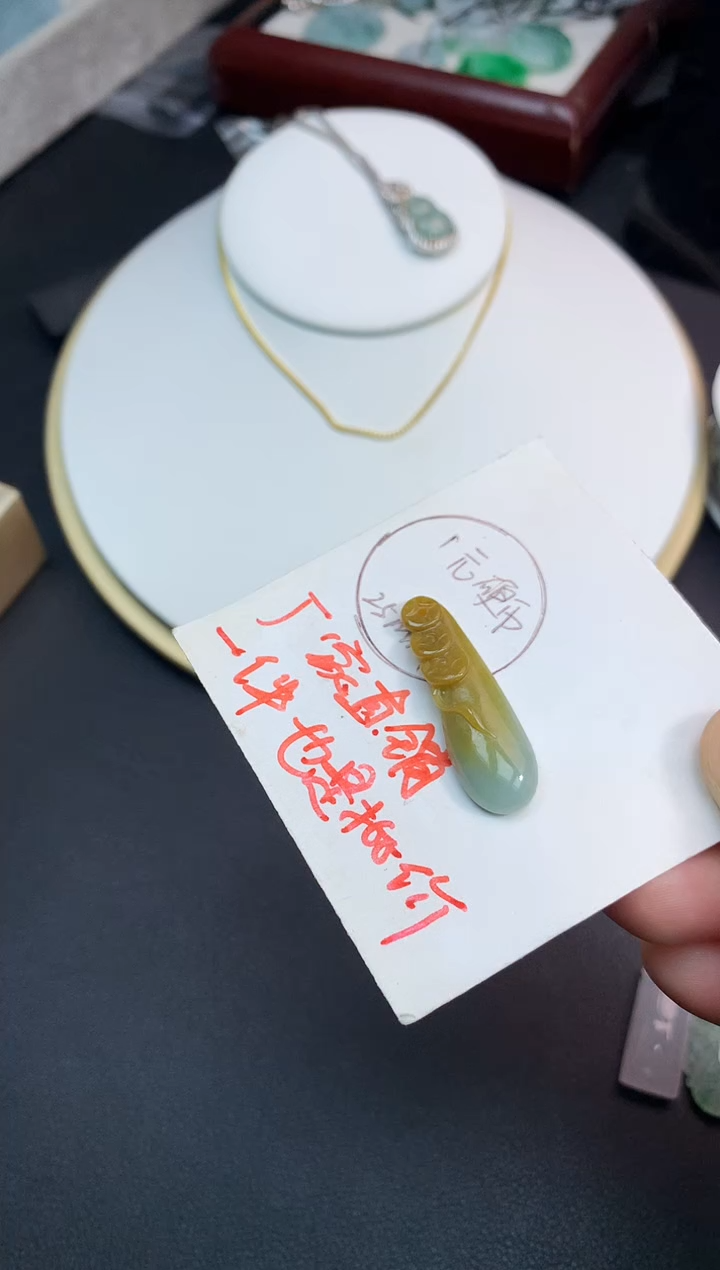 颈饰未镶嵌翡翠吊坠