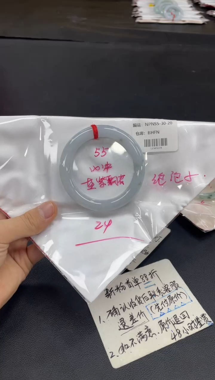 未镶嵌手镯翡翠翡翠手镯