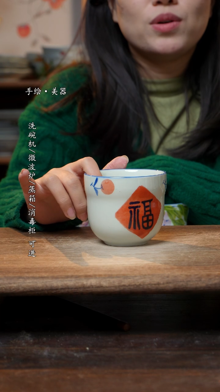 【闪购商品】瓷1个景德镇高温瓷釉下瓷食品级