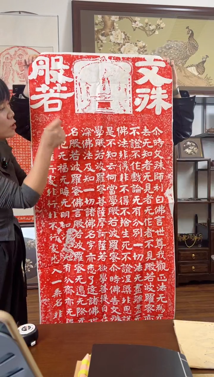 【闪购商品】拓片用纸其他1111111111111111