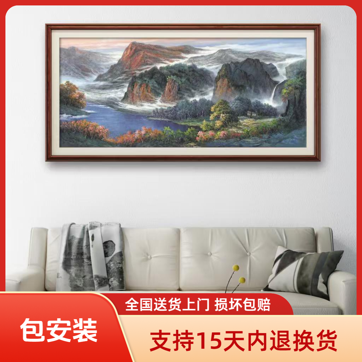 【张俊龙】新中式青山绿水原创艺术油画肌理版画茶室客厅装饰挂画