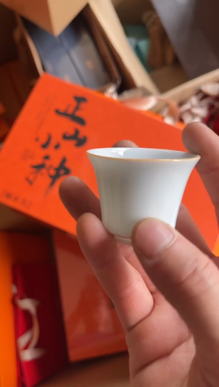 正山30泡主人杯········