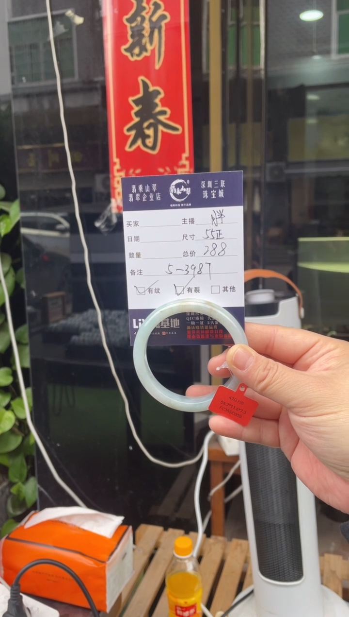 【闪购商品】翡翠手镯未镶嵌W 55 正圈-5 3987