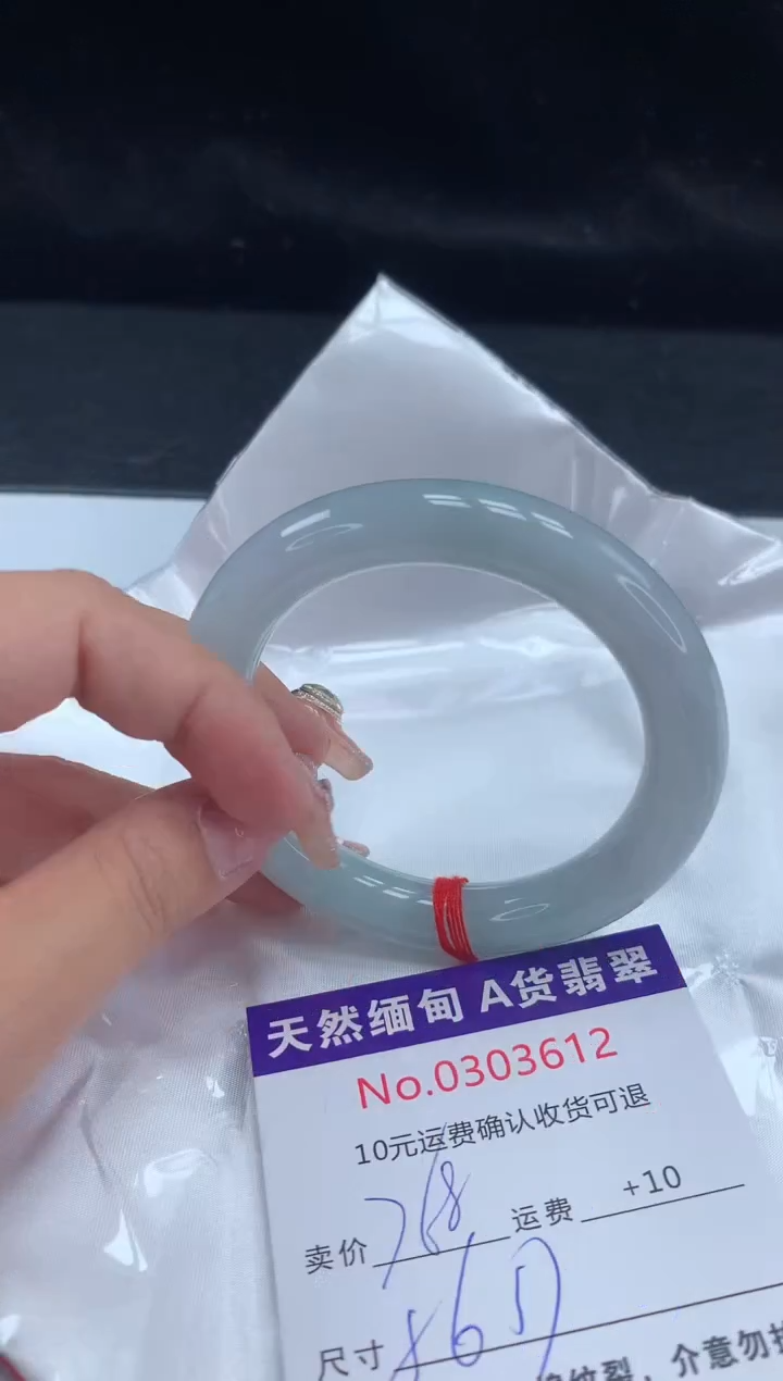 【闪购商品】翡翠手镯未镶嵌有纹，完美者勿拍