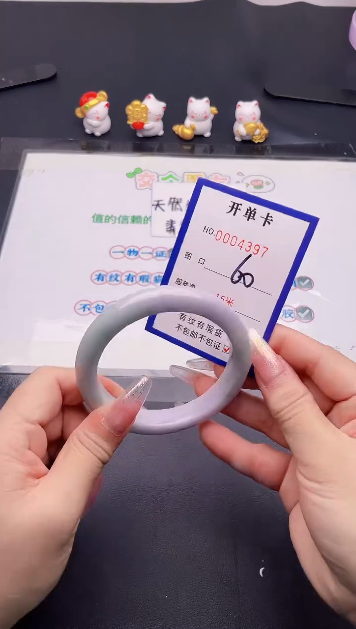 未镶嵌手镯翡翠97翡翠手镯未镶嵌