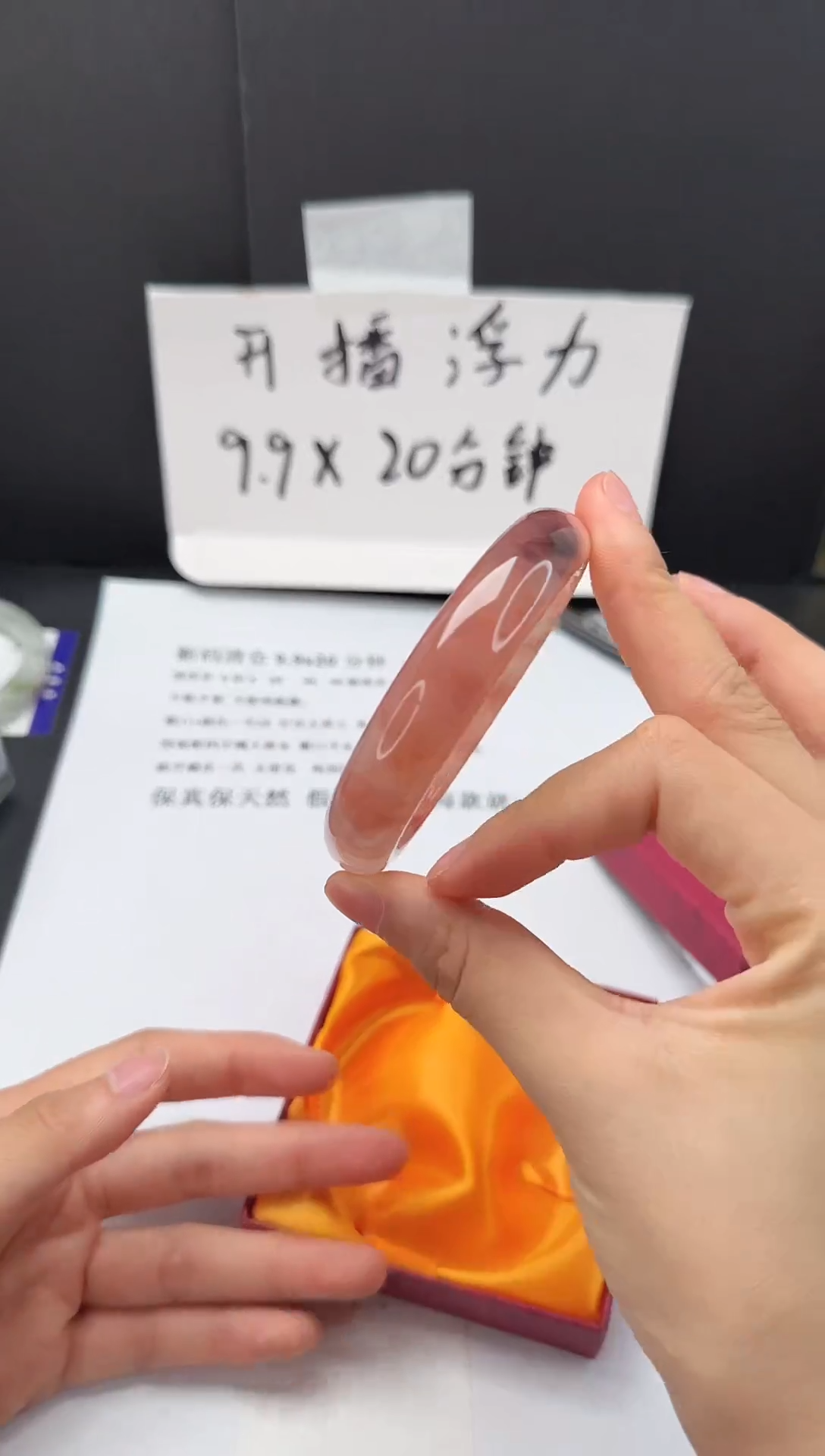 石英质玉手镯未镶嵌104*57-58