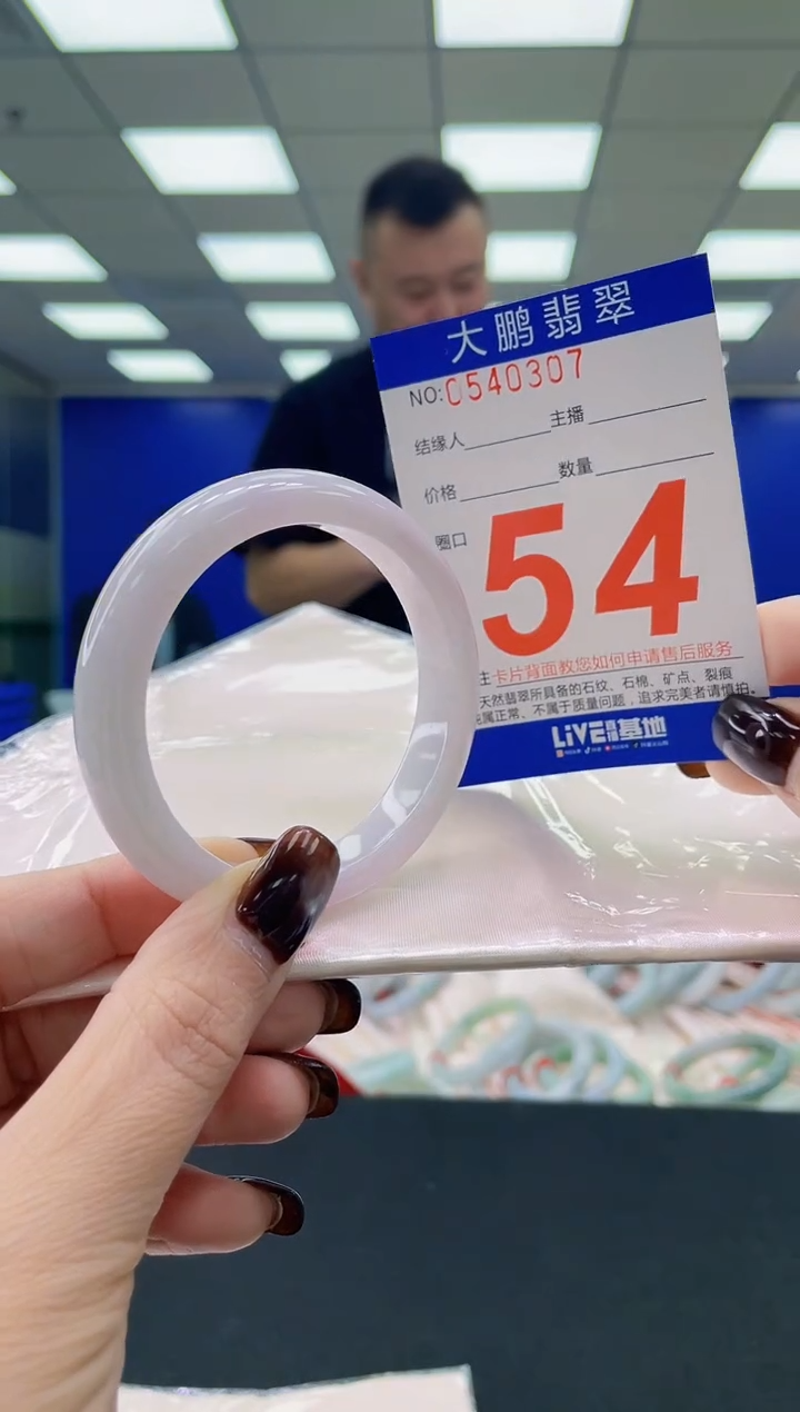 未镶嵌手镯翡翠AAAAAAAAAA