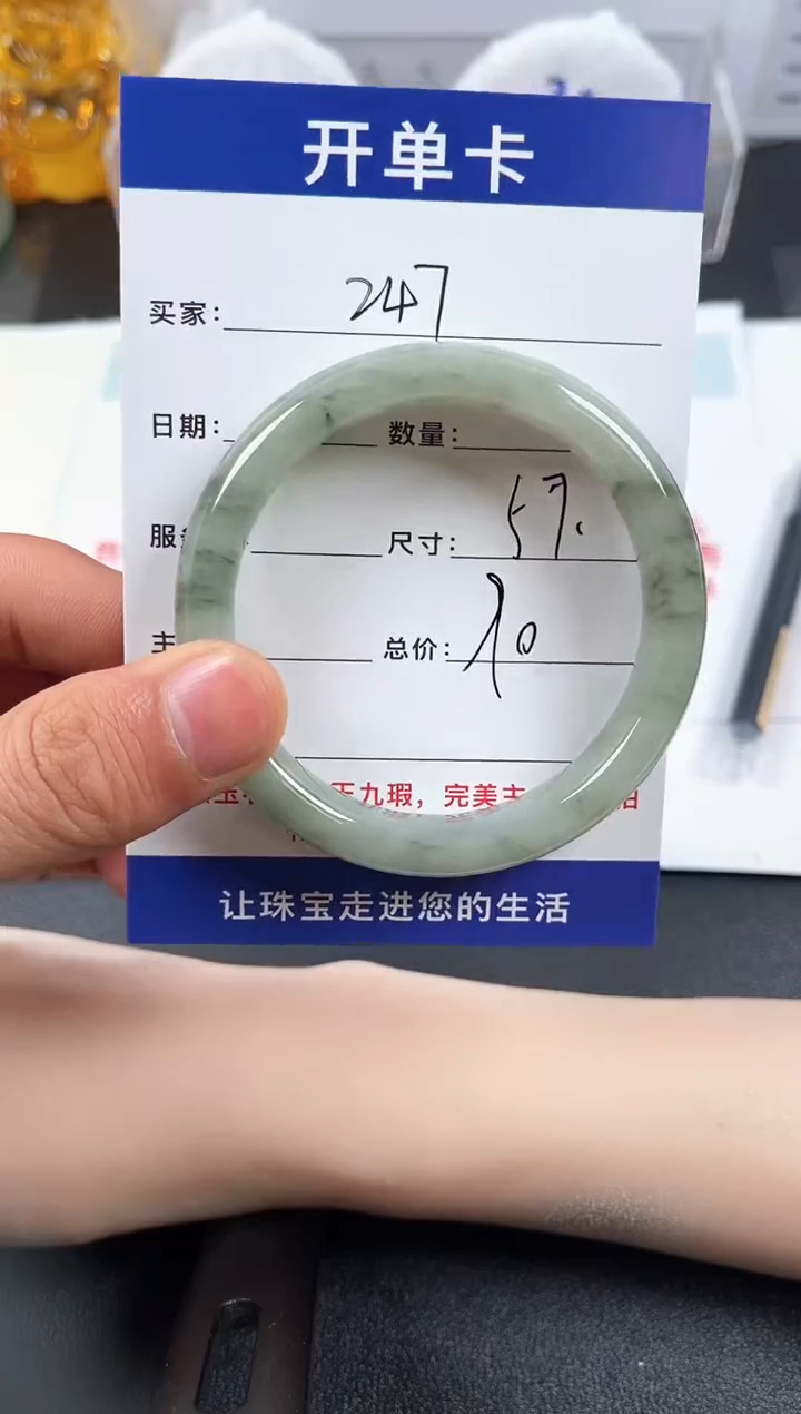 【闪购商品】石英质玉手镯未镶嵌247