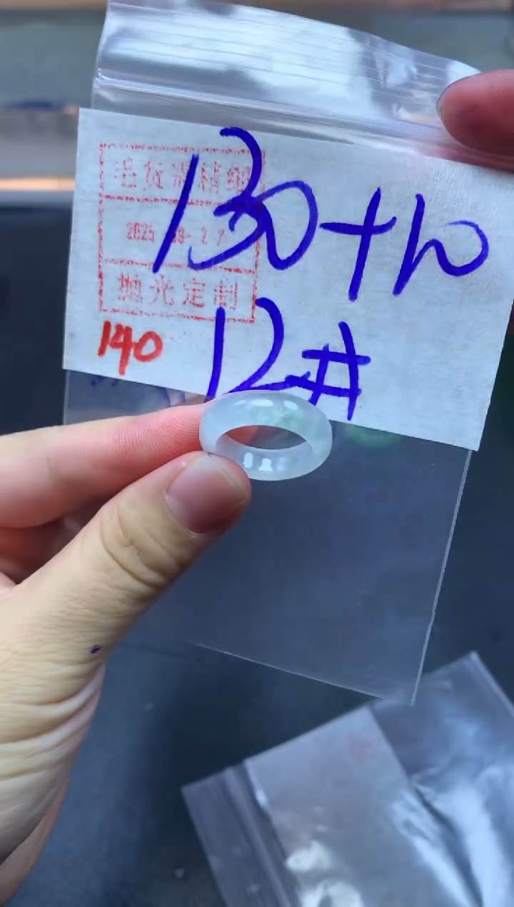 未镶嵌定制翡翠戒圈12#140毛货需精细抛光