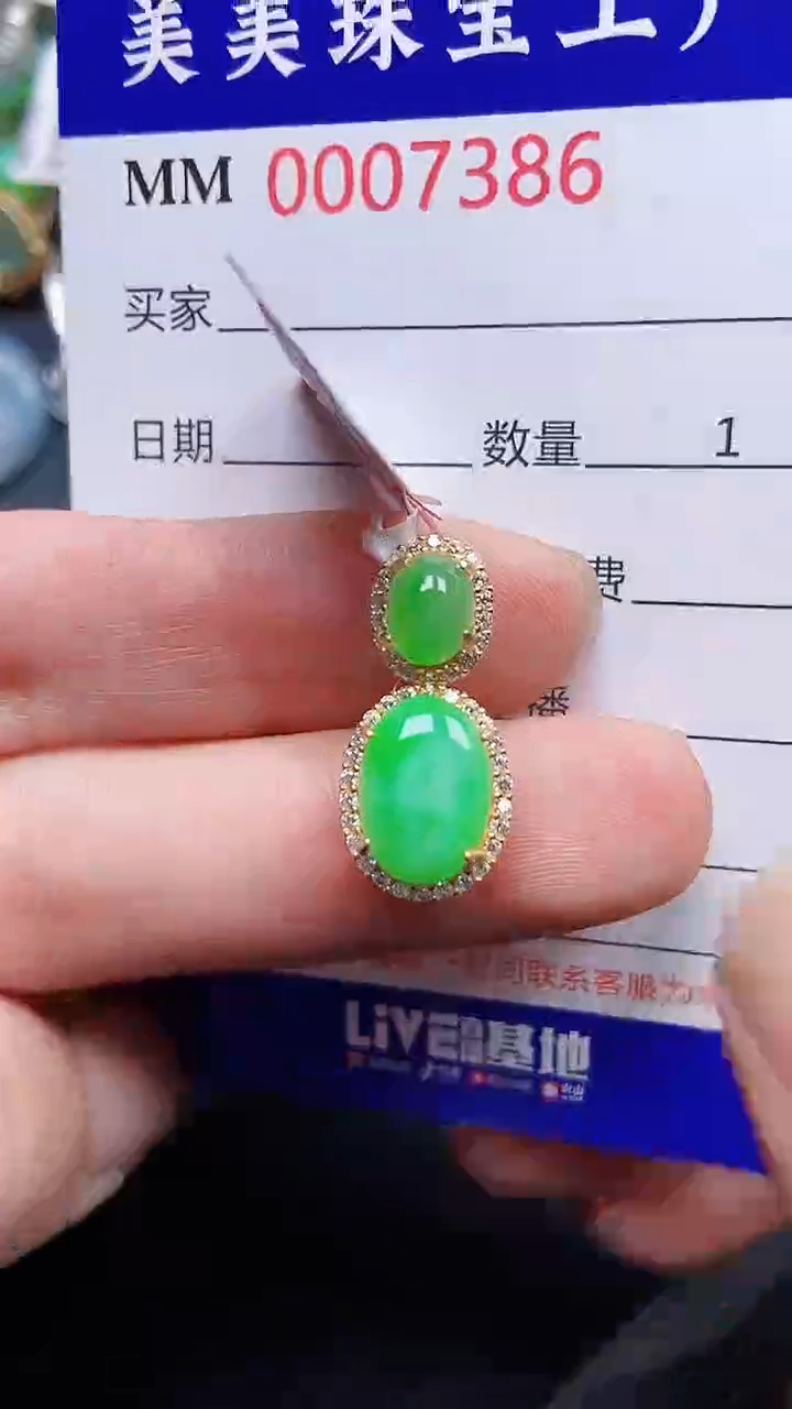 颈饰银S925镶嵌翡翠7386