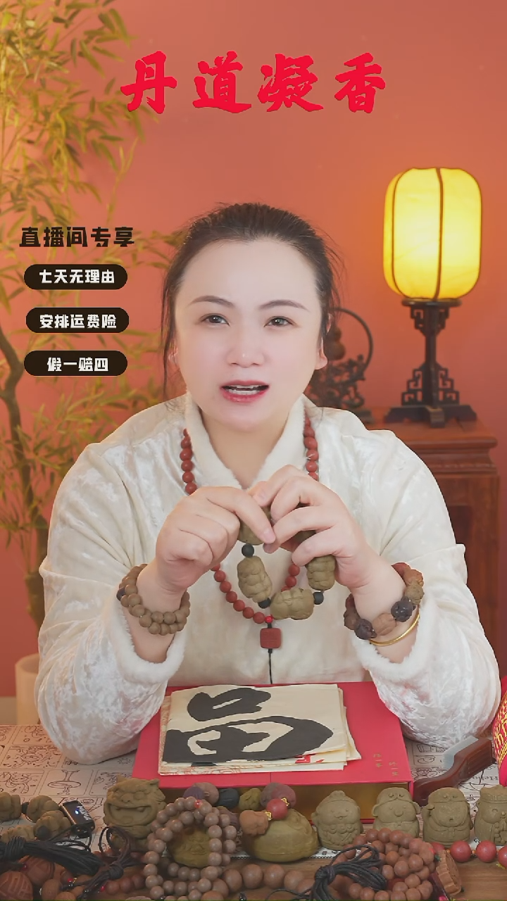 暖洋洋吞金兽手捻+1文创