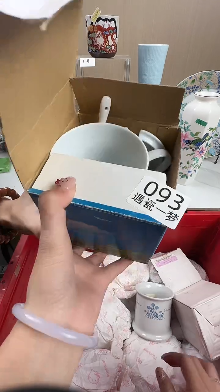 瓷片爱**的感谢您的支持选购哦！！