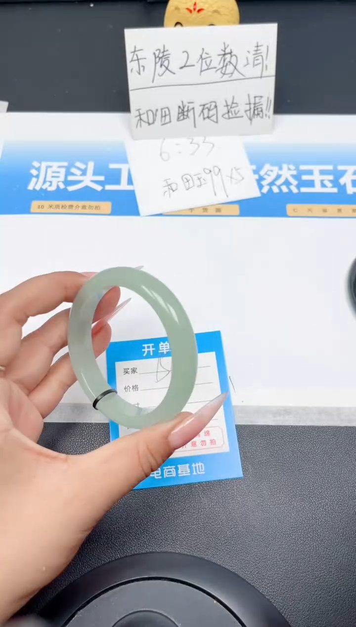 石英质玉手镯未镶嵌156-东陵59