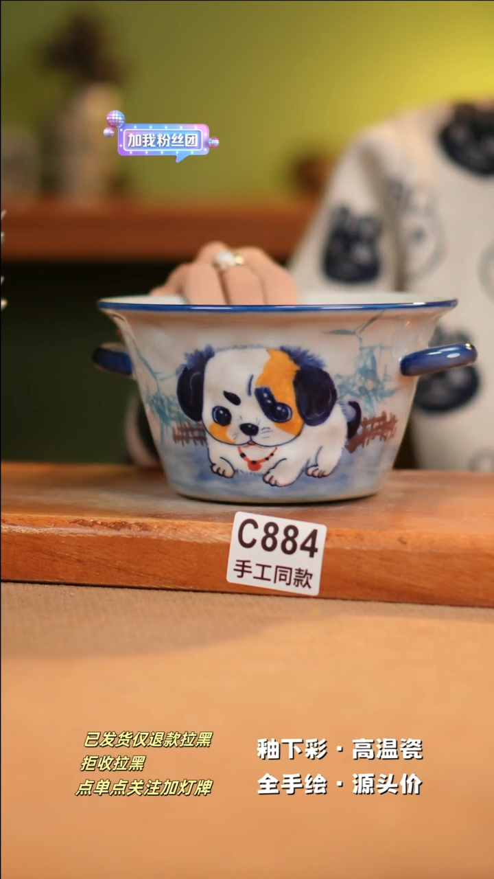 【闪购商品】其他C884十二器陶瓷陶瓷陶瓷